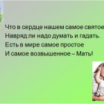 Сложноподчиненные предложения с придаточными определительными