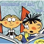 русский язык