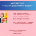 Конкурс