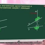 математика