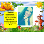 Занятие по развитию речи в первой младшей группе "Домашние животные"