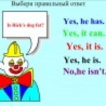 Увлекательная грамматика