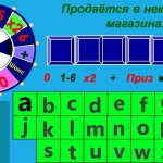 Поле чудес
