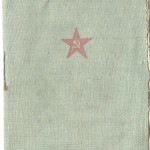 Судьба солдата Каширского: красноармейская книжка. 
