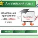 Конкурс "SMART Профессионал 2011"