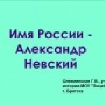 Конкурс "SMART профессионал"