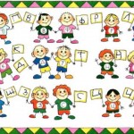  Проверка слов с парными согласными в корне и на конце слова.