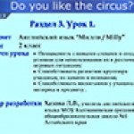 Millie. Unit 3. Lesson 1. Colors 