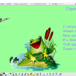 Строчная буква л.