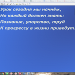 Прогрессии