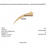 Crime and Punishment