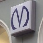 Викторина «Петербургский метрополитен»