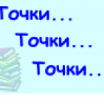 Математика