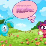 Путешествие по стране математики