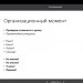 Проверим себя и оценим свои достижения по разделу «Зарубежные сказки»