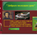 "Сказка о рыбаке и рыбке" А.С.Пушкин, 2 класс. "Школа 2100"