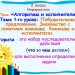 План-конспект с презентационными материалами к уроку информатики на тему "Знакомство с понятием алгоритма. Исполнитель алгоритма"