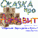 Алфавит.