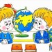 Мой класс, моя школа
