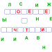 Сложение и вычитание многозначных чисел 