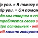 Простое будущее время