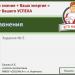 Уравнения (разных видов). Задание №5