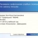 Проверка орфограмм слабых позиций по закону письма .