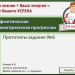 «Арифметическая и геометрическая прогрессия» - подготовка к ОГЭ (прототип задания №6)