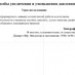 Способы увеличения и уменьшения давления