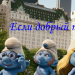 Классный час на тему "Если добрый ты..."