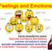 Feelings and Emotions