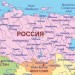 Наши ближайшие соседи.