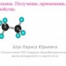 Конкурс
