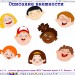 Описание внешности