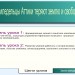 тема: "Земледельцы Аттики теряют землю и свободу", 5 класспрезентация Smart