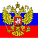 Россия-Родина моя!