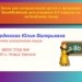 Уроки для итерактивной доски в программе SmartNotebook для 2-3 классов