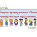 Тест 56 «Площадь прямоугольника. Объем прямоугольного параллелепипеда» 