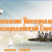 Население Австралии. Австралийский Союз
