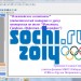 "Олимпийское состязание" 