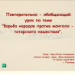 Шафрановый пергамент или из историй караван-баши