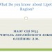 What do you know about Lipetsk Region?