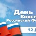 Урок правоведения  "Права детей в новом веке"