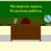 Собирательные числительные. Сочетание, особенности склонения собирательных числительных