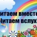 Муса Джалиль. Красная ромашка