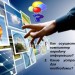 План-конспект с презентационными материалами к уроку информатики на тему "Понятие компьютерной сети" 