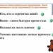 Предложение. Виды предложений по эмоциональной окраске.