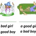 Good - bad. Хороший - плохой