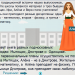 Табличный способ решения логических задач
