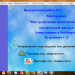 МК Дидактические игры.Практическая работа № 2 